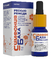 Симфония Баха «RESQUE REMEDY»