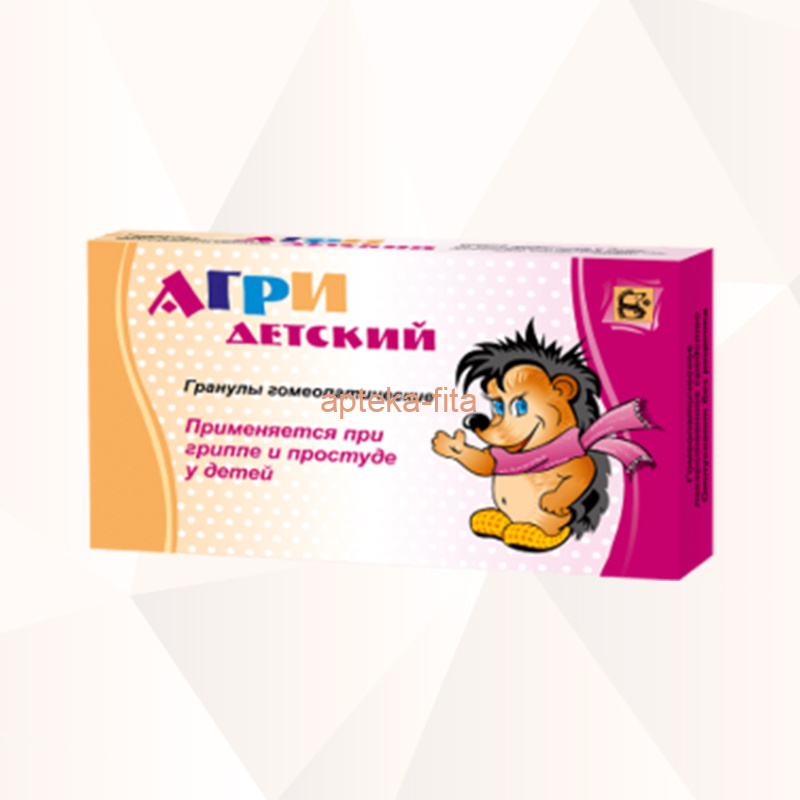 АГРИ ДЕТСКИЙ (Антигриппин гомеопатический) гранулы