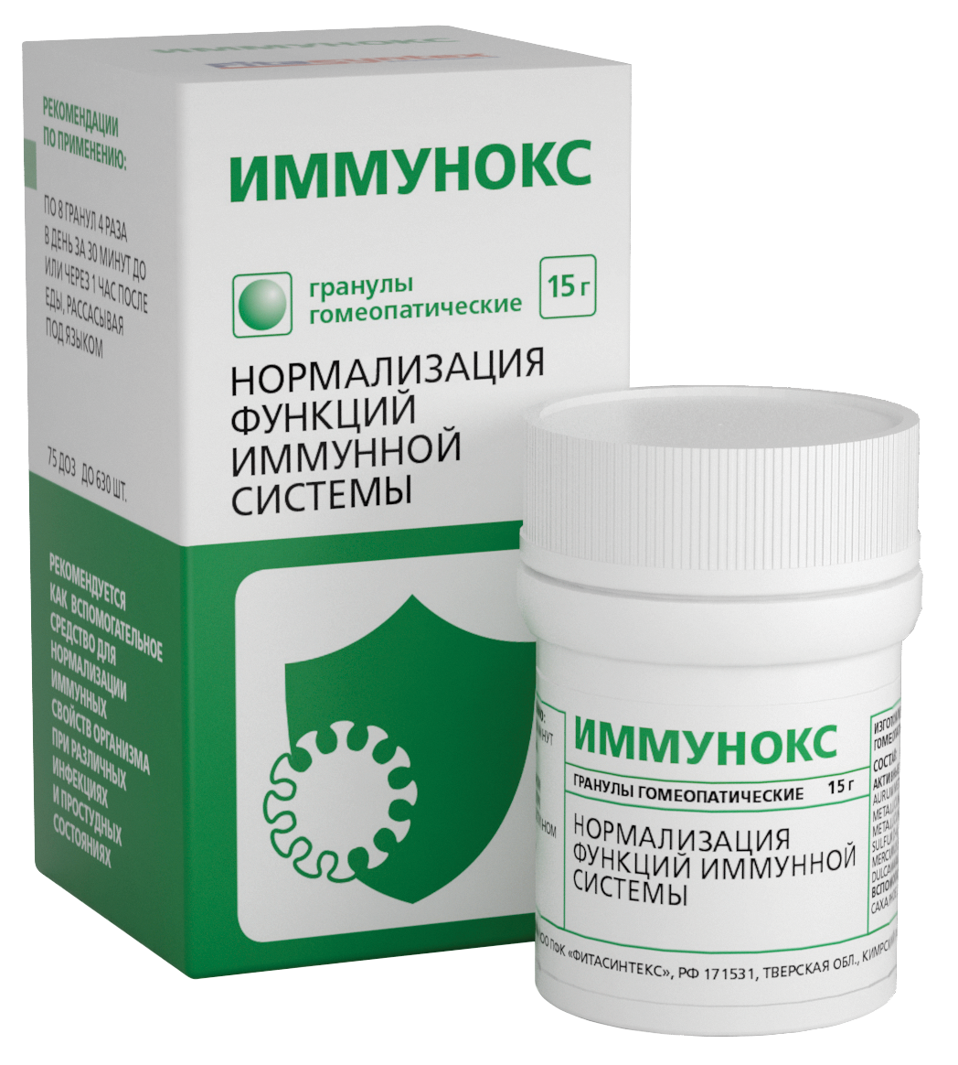 Иммунокс