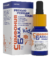 Симфония Баха «RESQUE REMEDY KIDS»