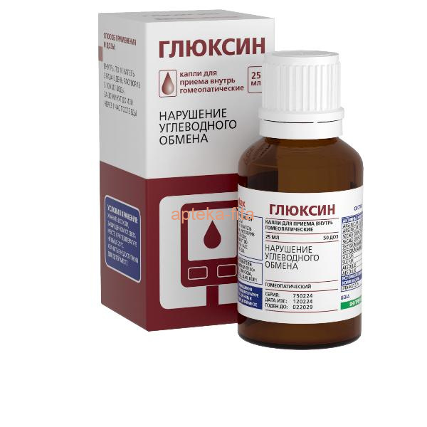 Глюксин