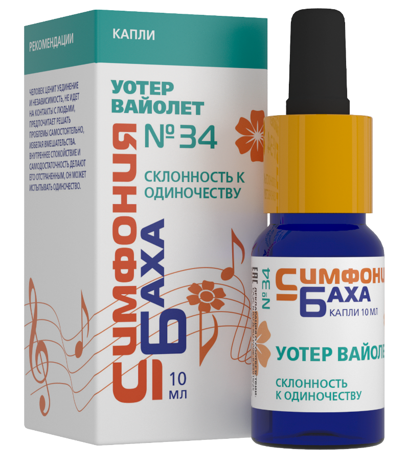Симфония Баха №34 «УОТЕР ВАЙОЛЕТ»