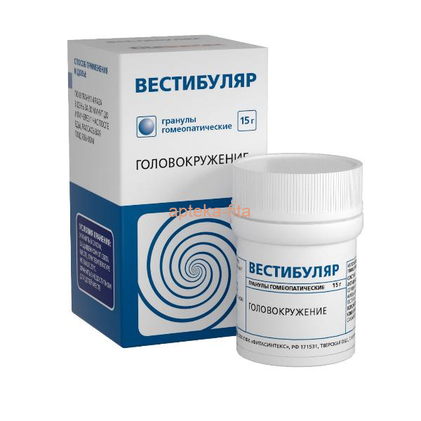 Вестибуляр