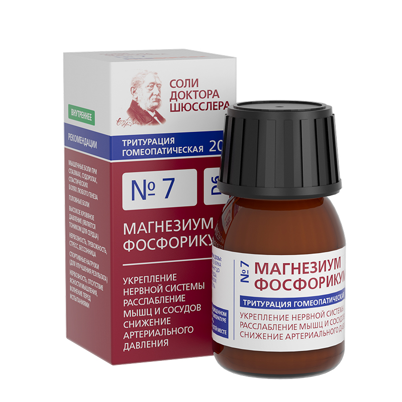 №7 Магнезиум фосфорикум D6