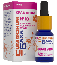 Симфония Баха №10 «КРАБ АППЛ»