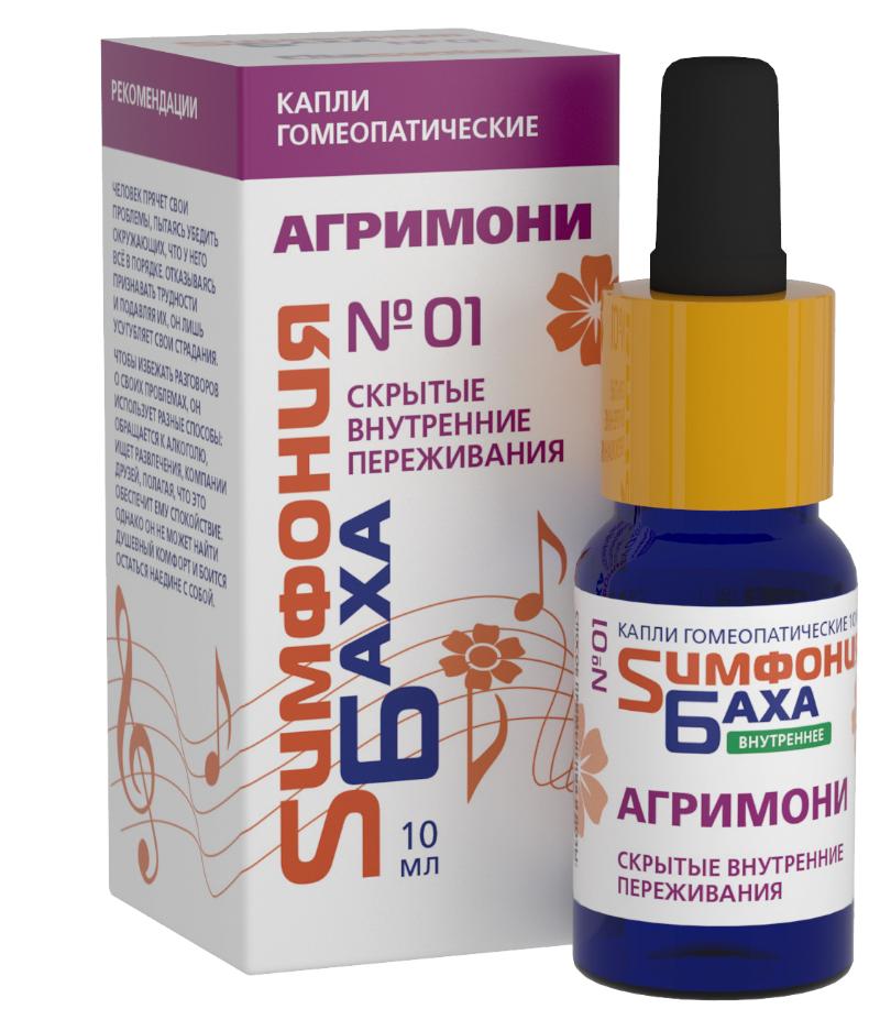 Симфония Баха №01 «АГРИМОНИ»
