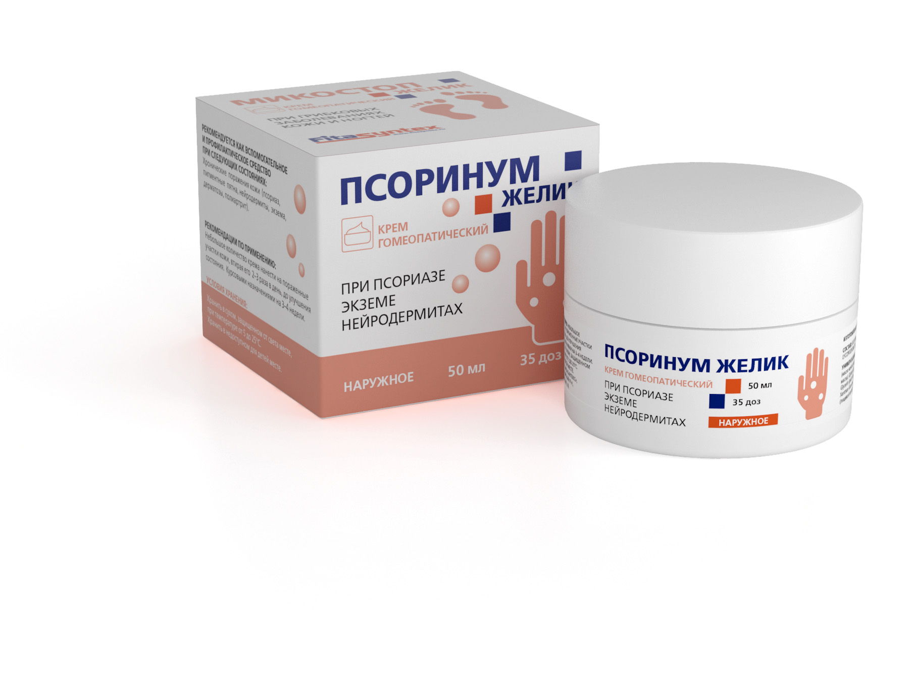 Псоринум желик крем