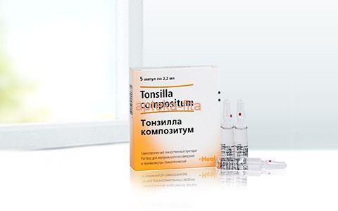 ТОНЗИЛЛА КОМПОЗИТУМ раствор для в/м введ. 2,2 мл амп. №5