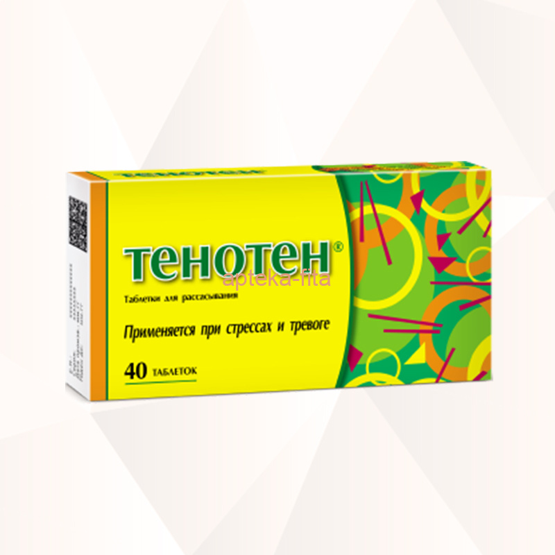 ТЕНОТЕН
