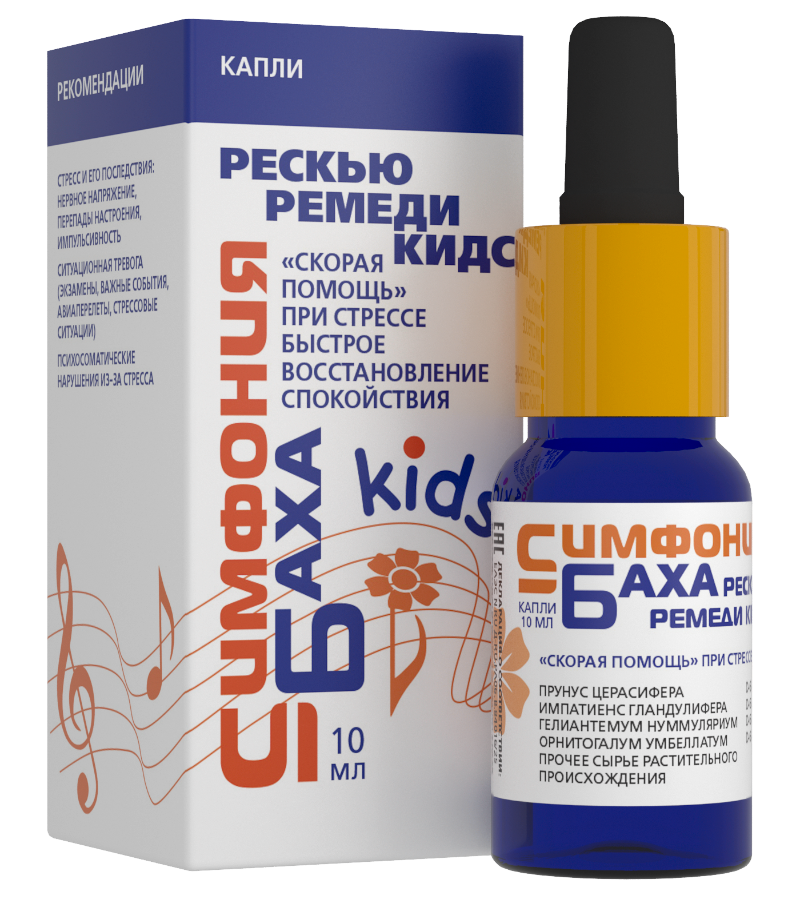 Симфония Баха «RESQUE REMEDY KIDS»