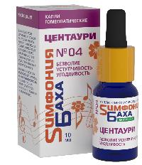 Симфония Баха №04 «ЦЕНТАУРИ»