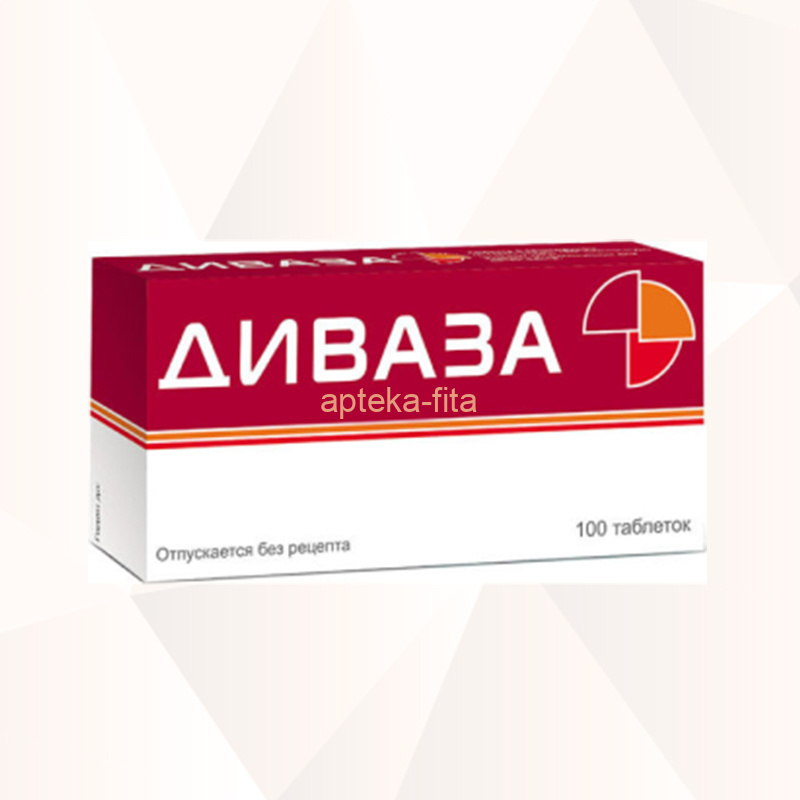 ДИВАЗА