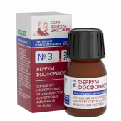 №3 Феррум фосфорикум D12