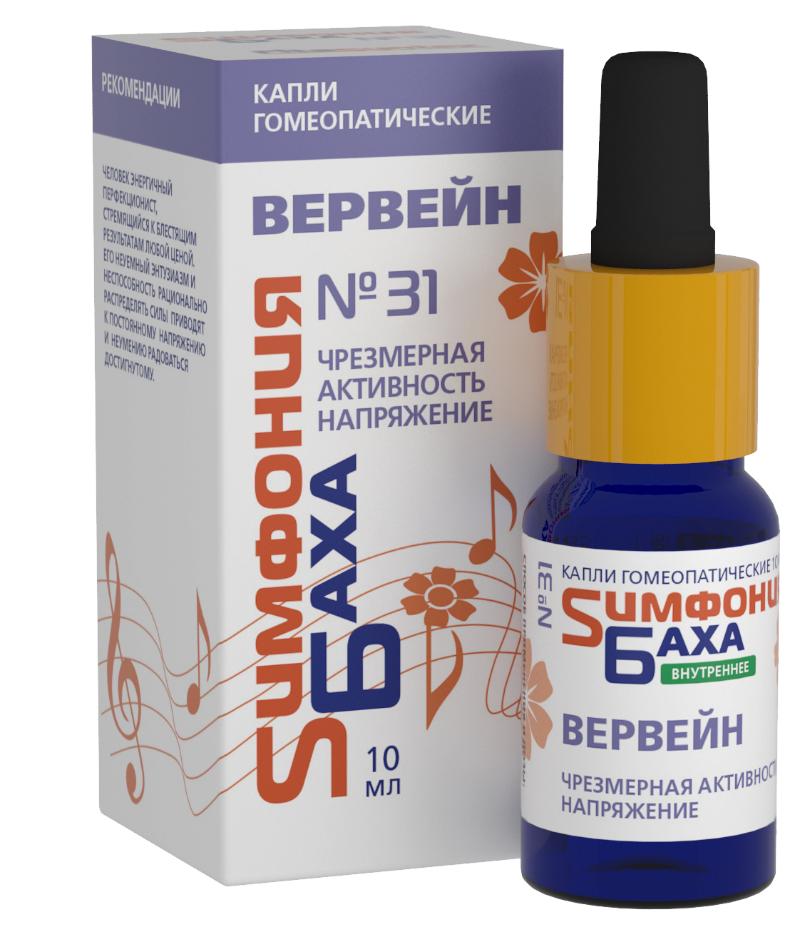 Симфония Баха №31 «ВЕРВЕЙН»
