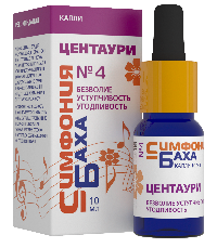 Симфония Баха №04 «ЦЕНТАУРИ»