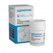 Аденотокс