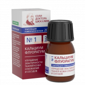 №1 Кальциум флуоратум D12