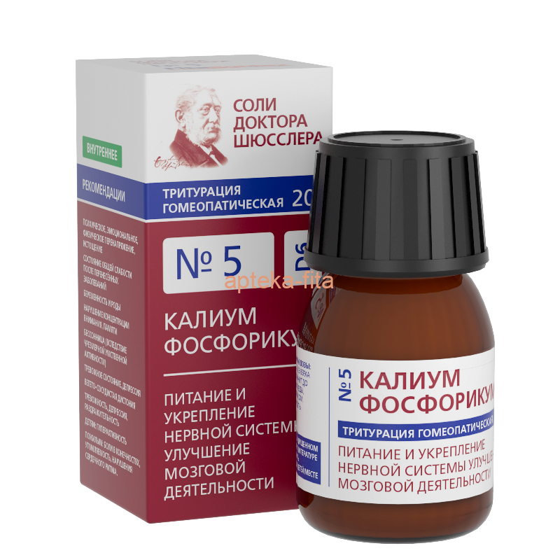 №5 Калиум фосфорикум D6