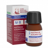 №8 Натриум хлоратум D6