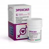 Эрексил