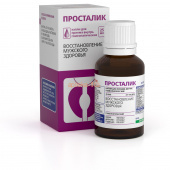 Просталик