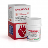 Кардиосил