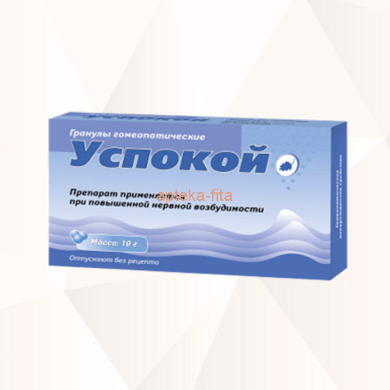 УСПОКОЙ гом.гранулы