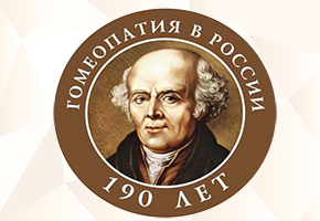 Анонс мероприятий компании ООО ПФК "Фитасинтекс"