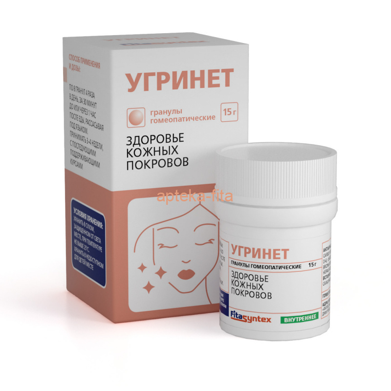 Угринет