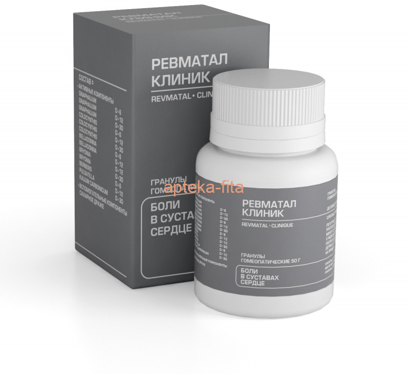 Ревматал-клиник