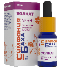 Симфония Баха №33 «УОЛНАТ»