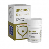 Циспил