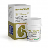 Нефродеум