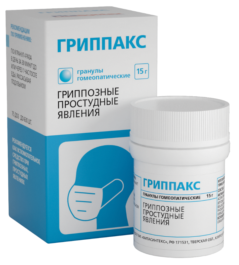 Гриппакс