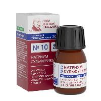 №10 Натриум сульфурикум D6