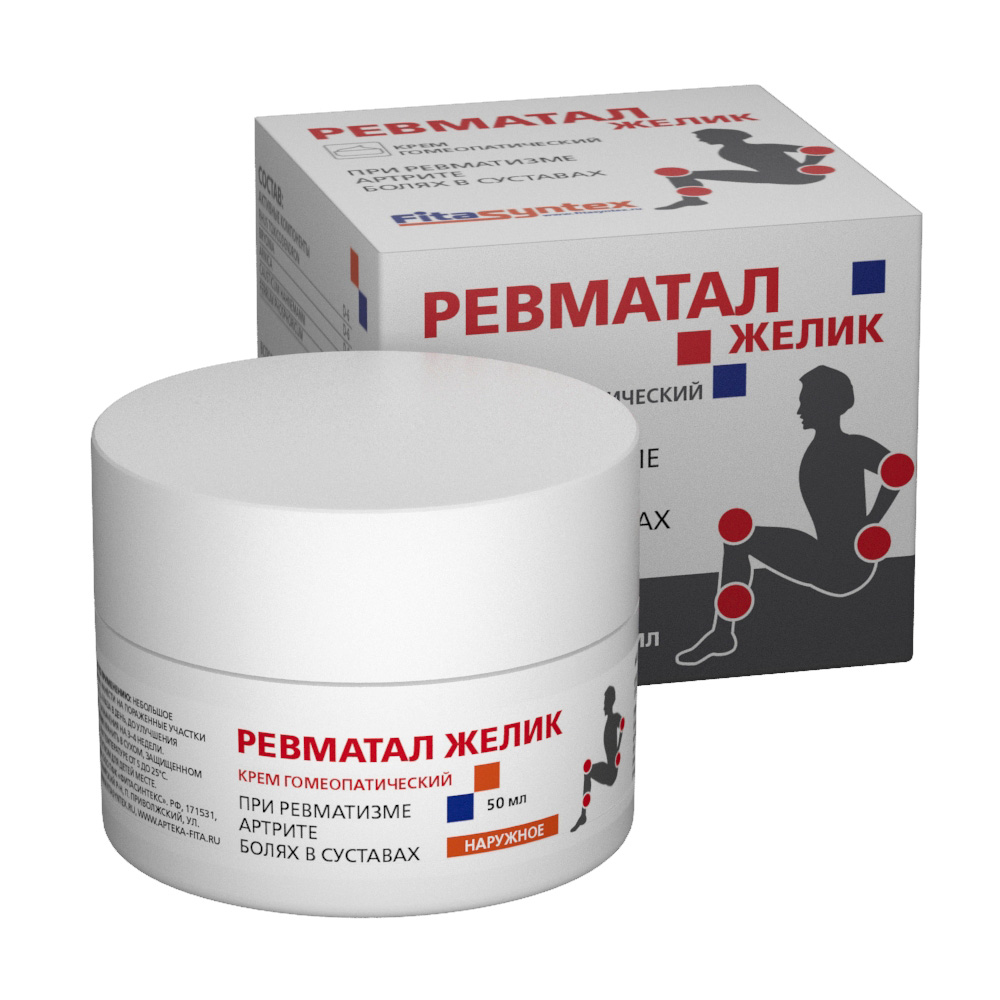 Ревматал желик