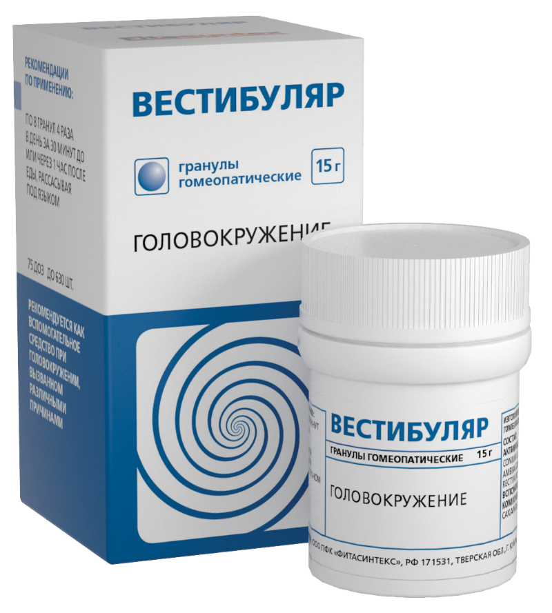 Вестибуляр