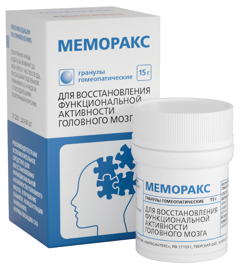 Меморакс