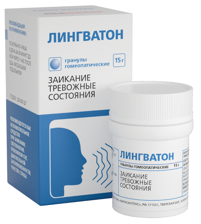 Лингватон