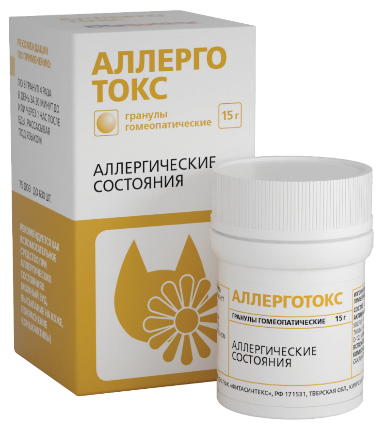 Аллерготокс
