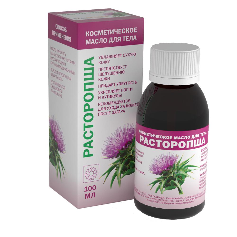 Расторопша