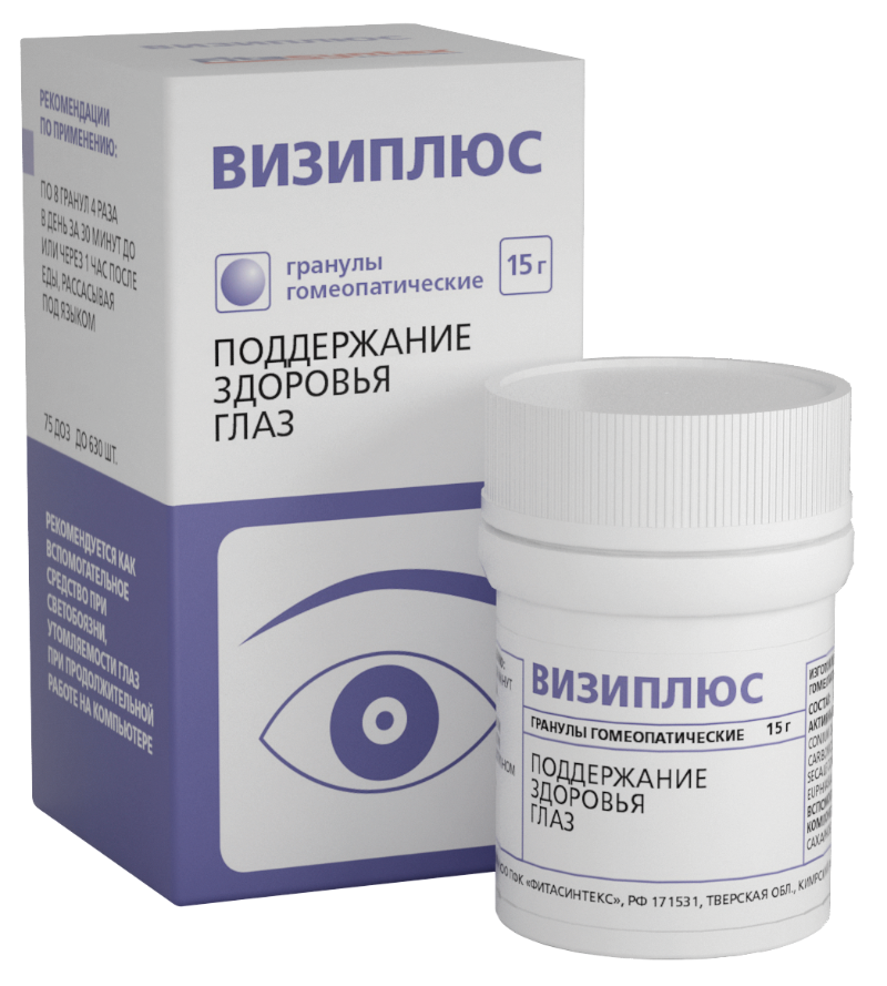 Визиплюс