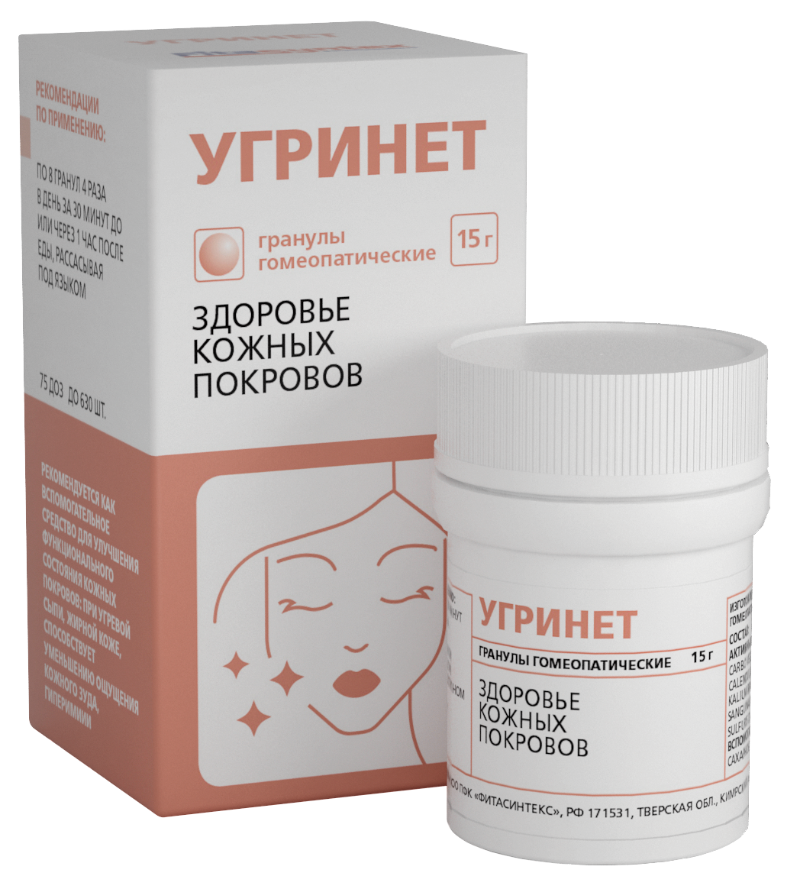 Угринет