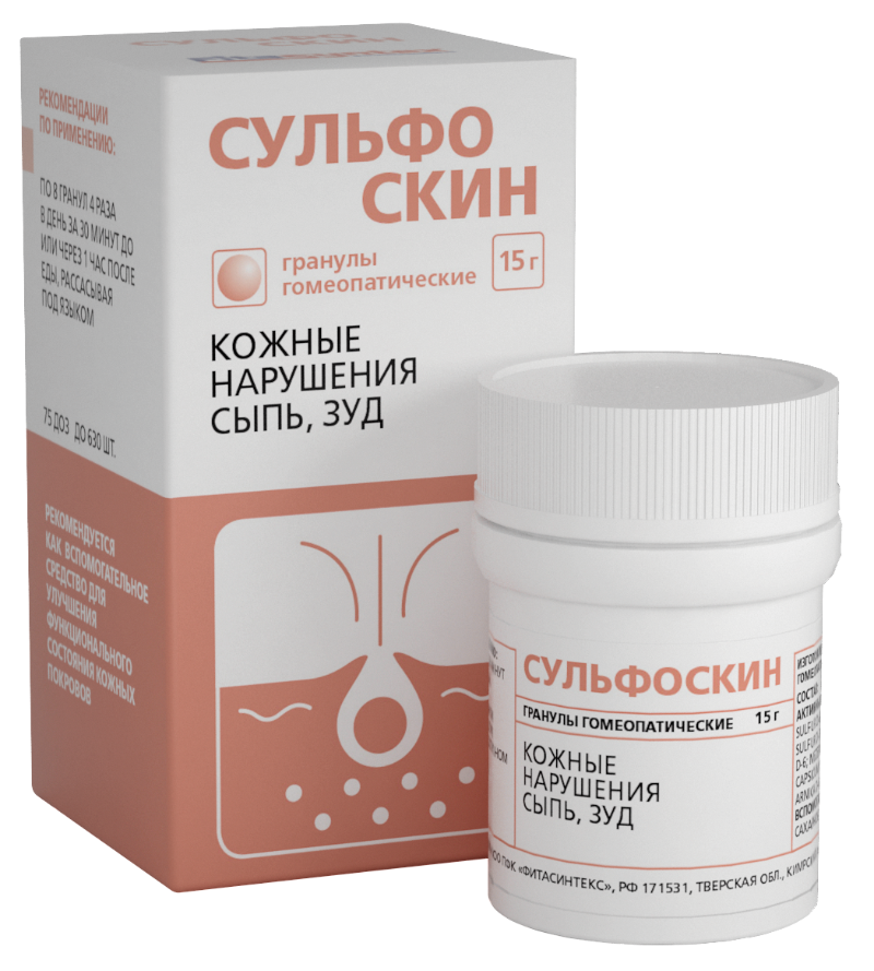 Сульфоскин