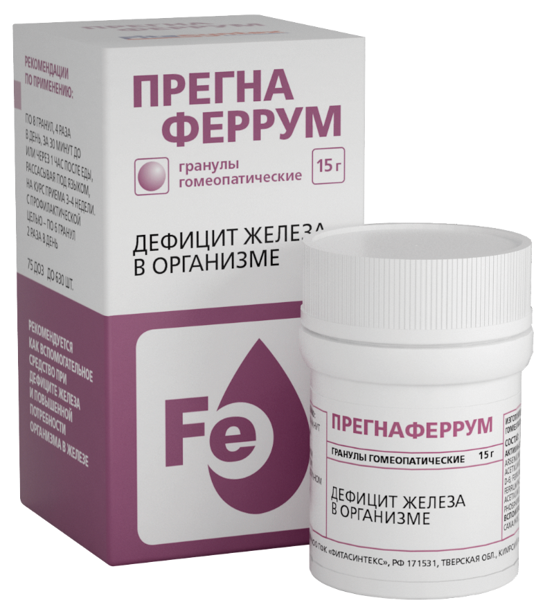 Прегнаферрум