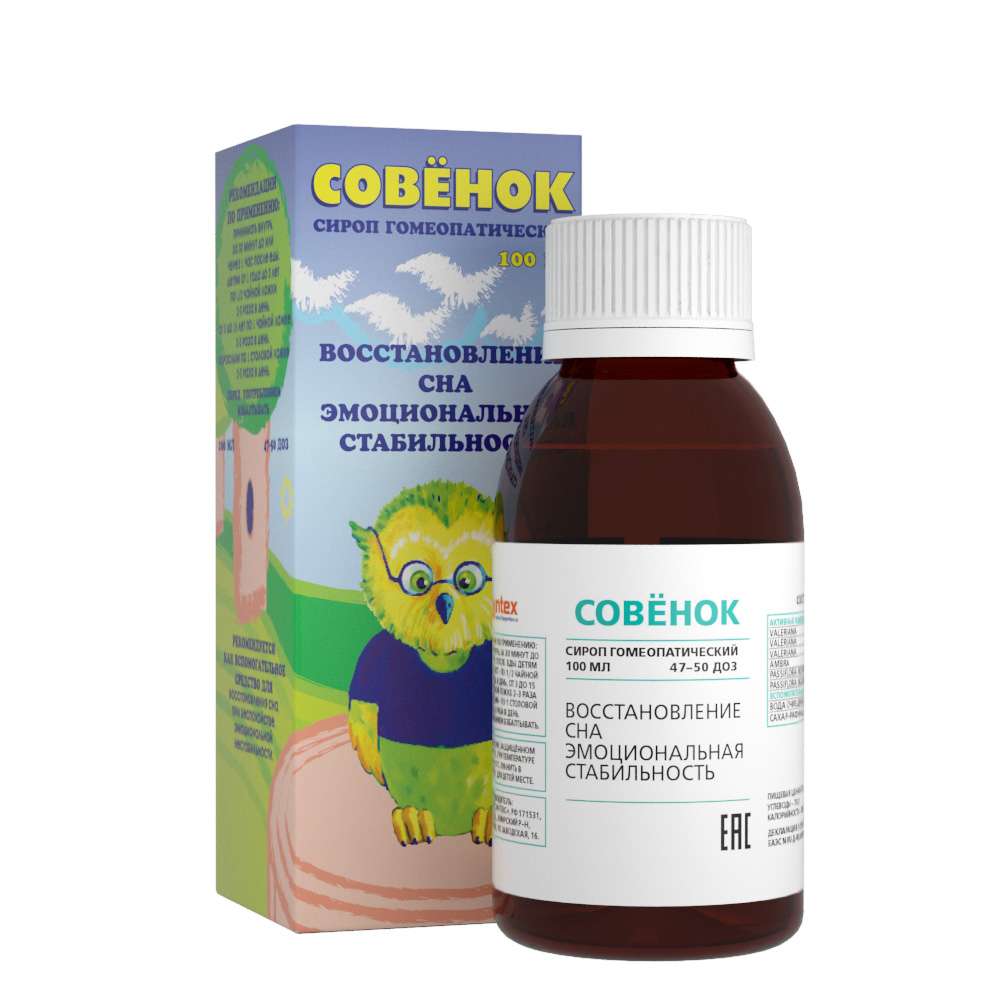 Совёнок