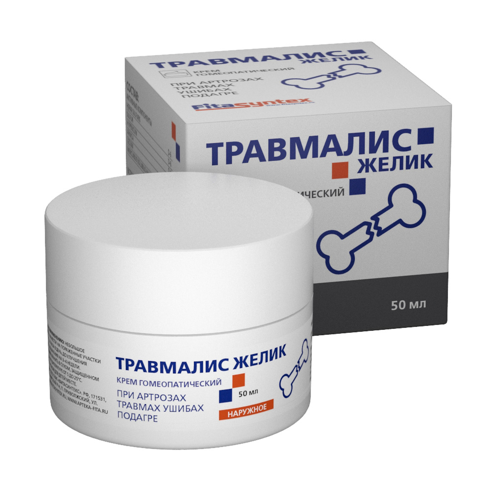 Травмалис желик