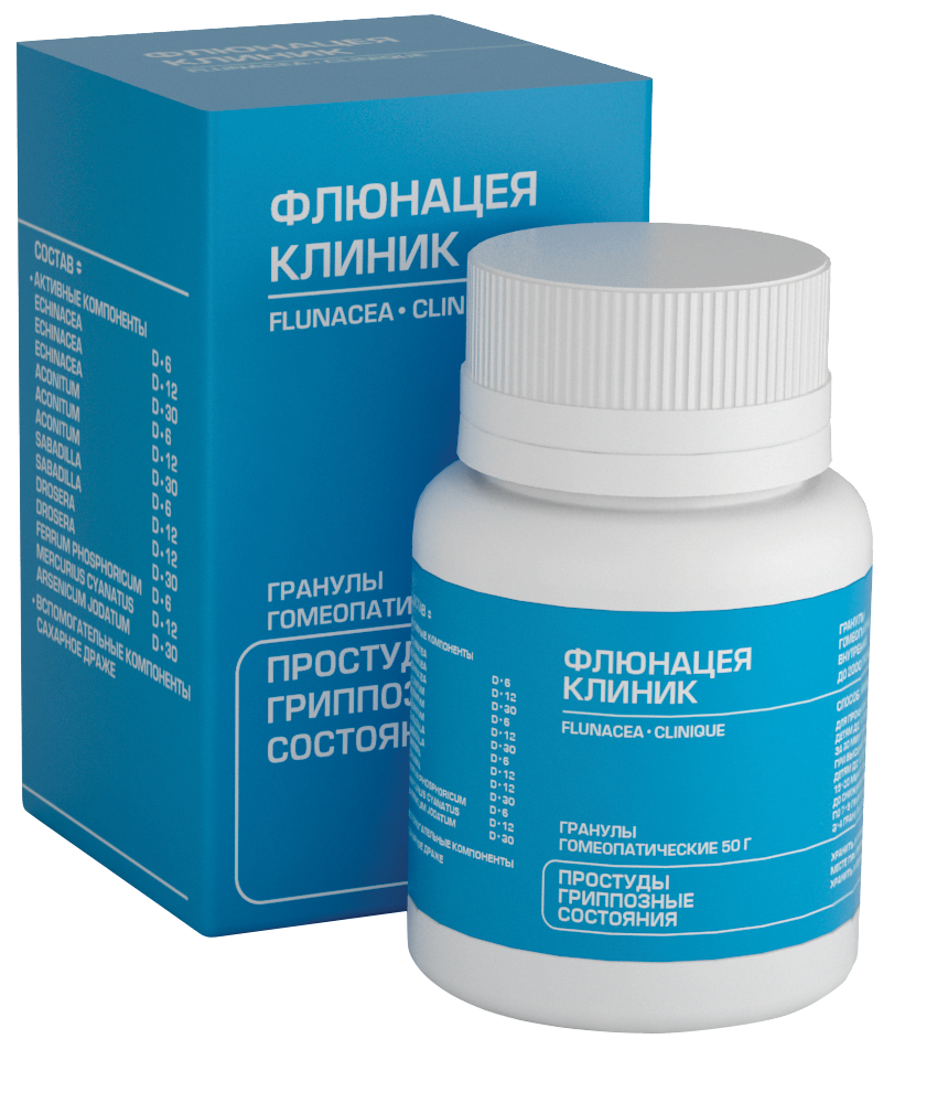 Флюнацея-клиник