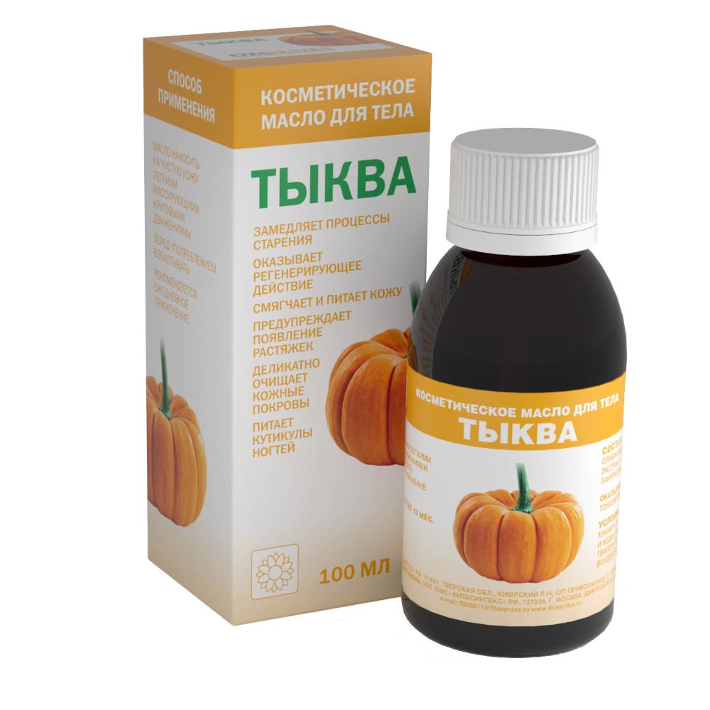 Тыква