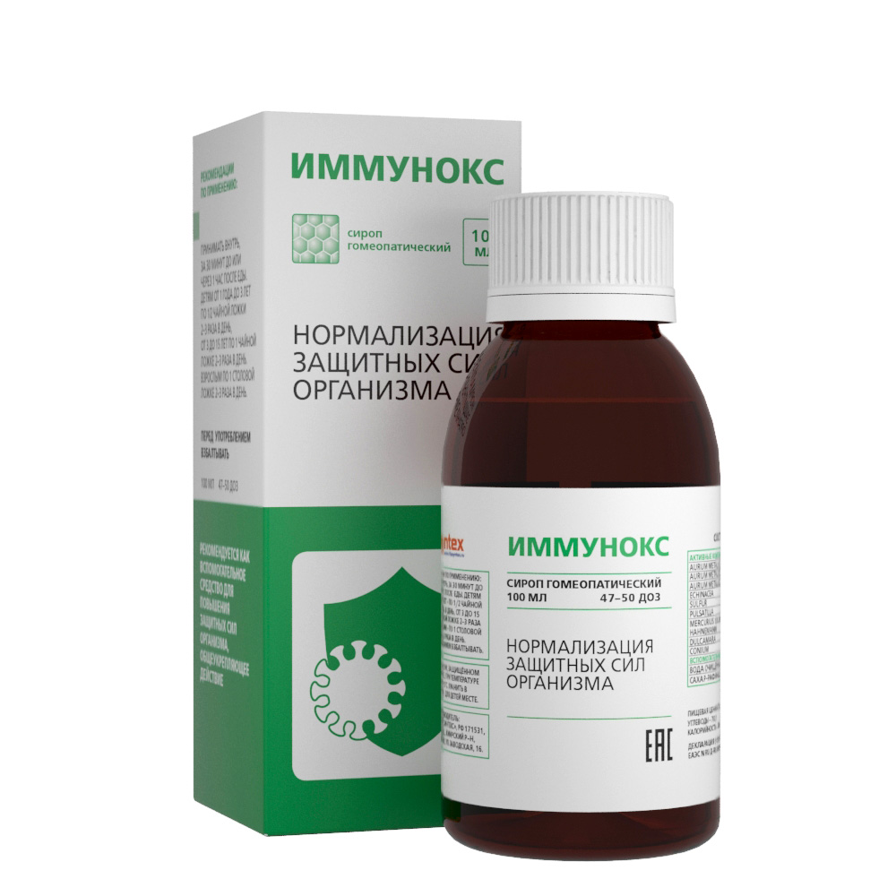 Иммунокс